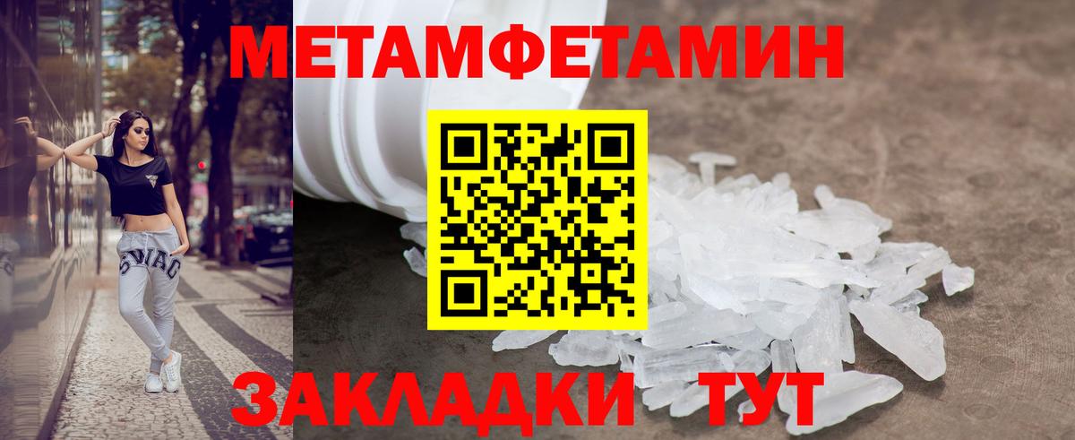 АМФ Premium Жигулёвск
