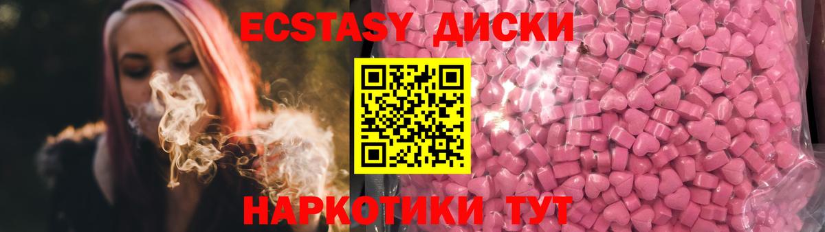 Меф МЯУ МЯУ   Марихуана  КОКАИН  Экстази  Жигулёвск  Альфа ПВП СК кристаллы  Вход с VPN  ГАШИШ  Гашиш 
