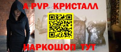 герыч Балаково