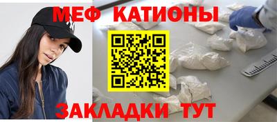 герыч Балаково