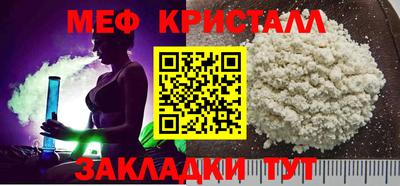 герыч Балаково