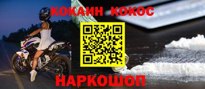 герыч Балаково