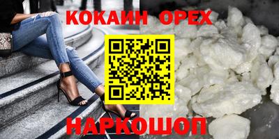 меф Камышлов
