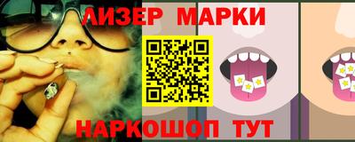 Альфа ПВП Балашиха