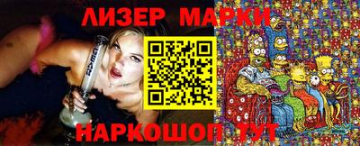 COCAINE Балахна