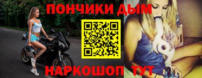 Альфа ПВП Балашиха