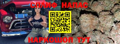 герыч Балаково