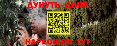 COCAINE Балахна