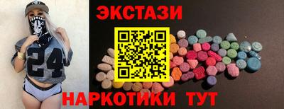 Альфа ПВП Балашиха