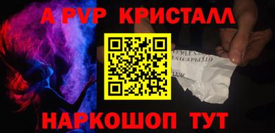 герыч Балаково
