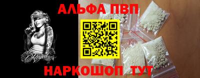 герыч Балаково