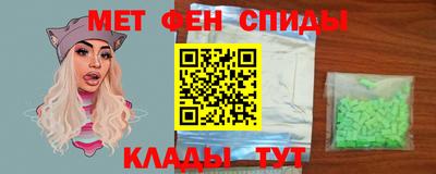 Альфа ПВП Балашиха