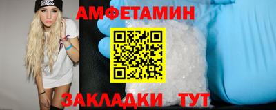 Альфа ПВП Балашиха