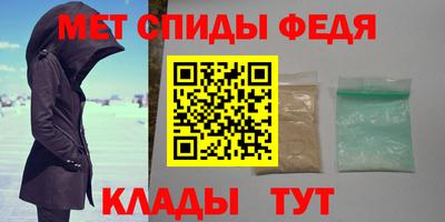 герыч Балаково