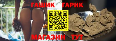 герыч Балаково