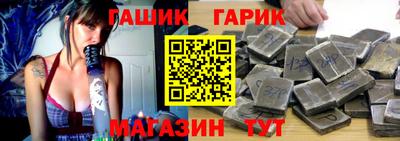 герыч Балаково