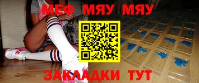 герыч Балаково
