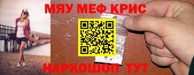 герыч Балаково