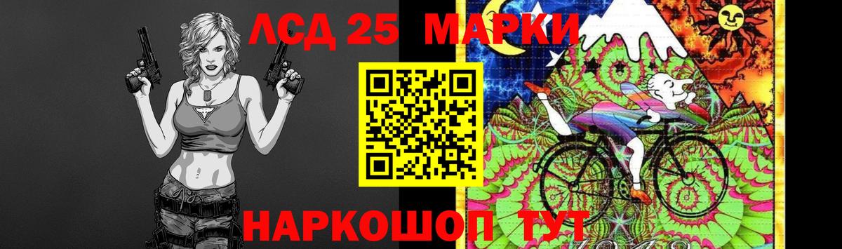 Лсд 25 экстази ecstasy Жигулёвск