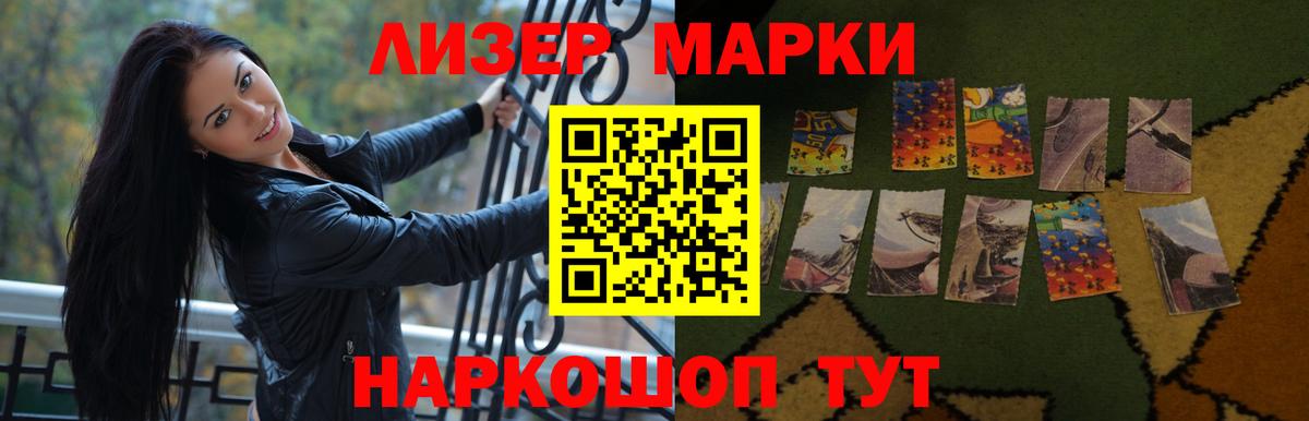 Лсд 25 экстази кислота  Вход с VPN  Жигулёвск 