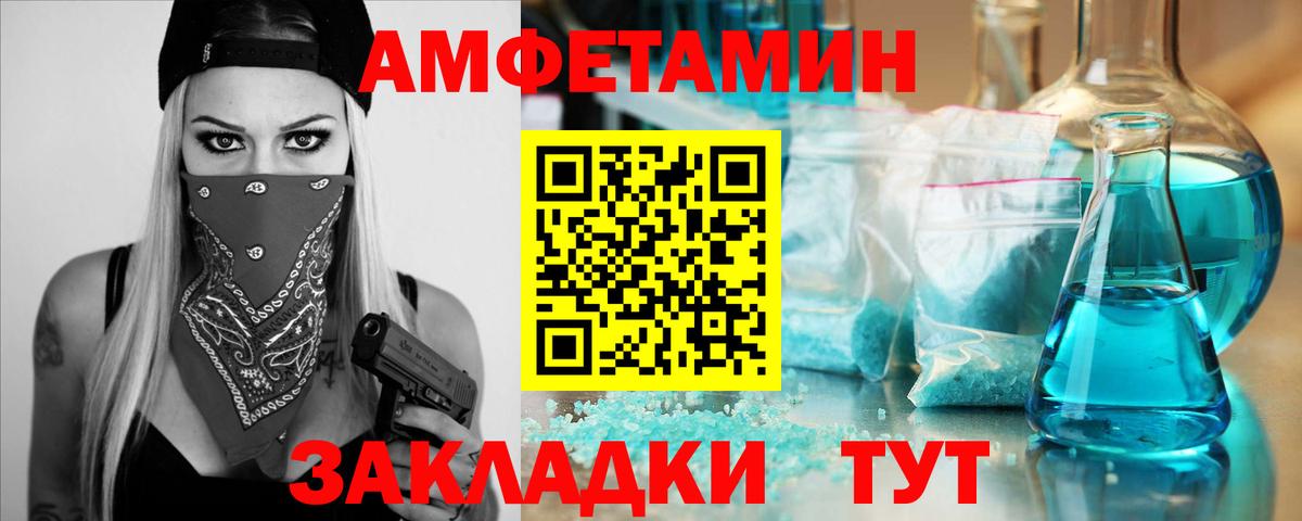 Метамфетамин Декстрометамфетамин 99.9% Жигулёвск