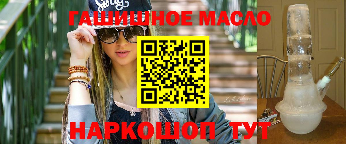 ТГК вейп Жигулёвск