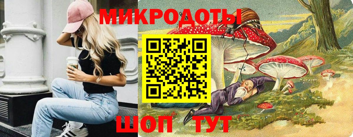 цена   Вход с VPN  Жигулёвск  Галлюциногенные грибы мухоморы 