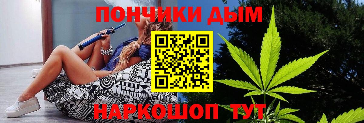 Жигулёвск  Бошки марихуана план  Вход с VPN  Шишки марихуана сатива  Бошки Шишки Ganja  Бошки Шишки марихуана 
